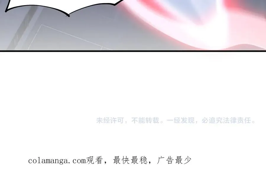 第29话 永远臣服 第150页