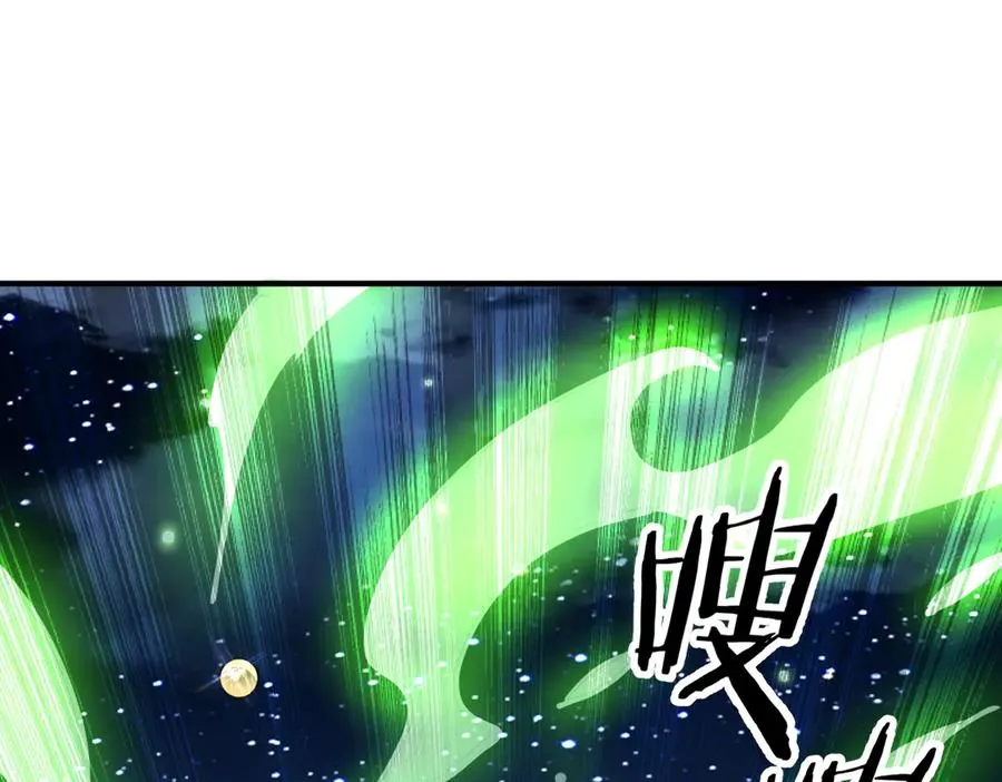 第30话 再闯铁线山 第3页