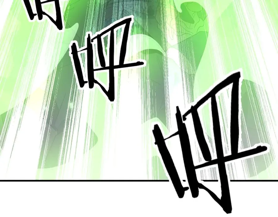 第30话 再闯铁线山 第7页
