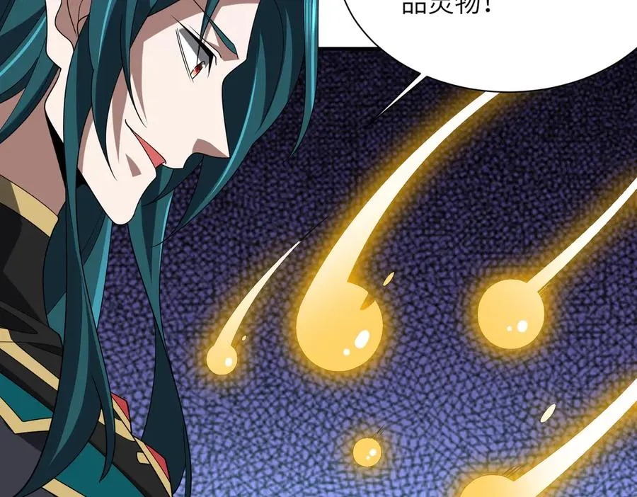 第30话 再闯铁线山 第15页