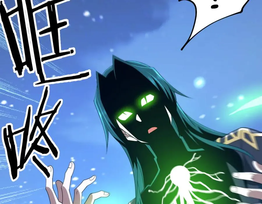 第30话 再闯铁线山 第27页