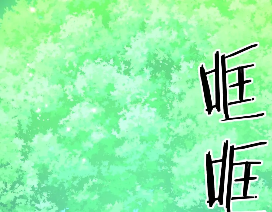 第30话 再闯铁线山 第32页