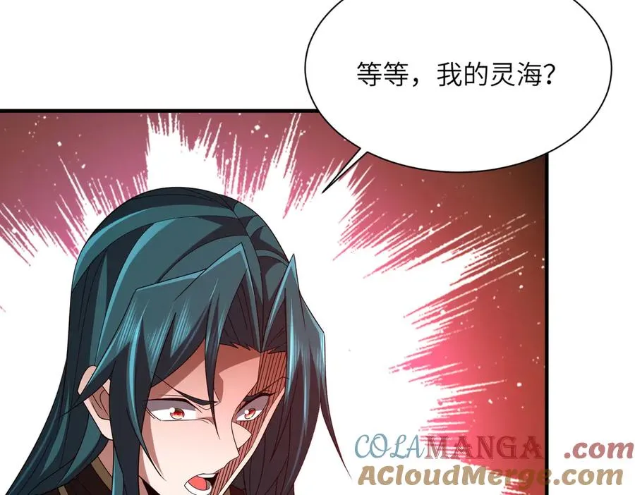 第30话 再闯铁线山 第41页