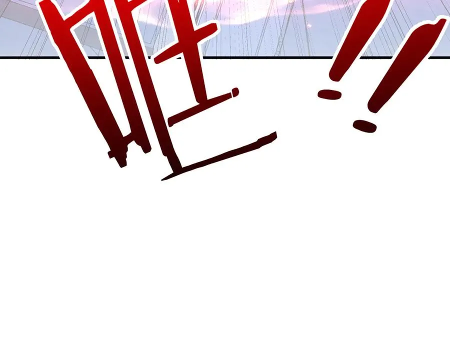 第30话 再闯铁线山 第46页