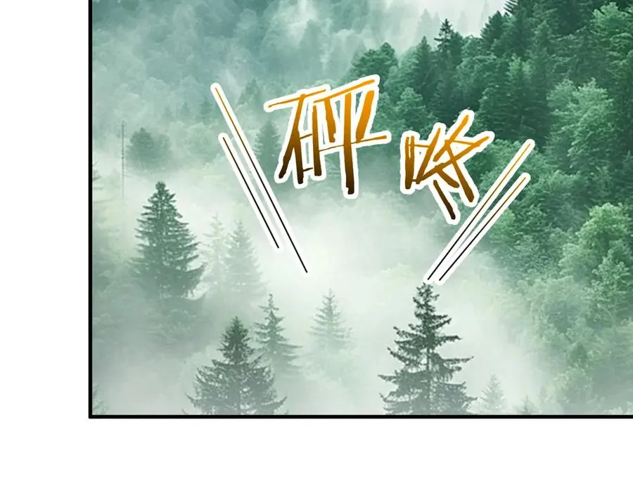 第30话 再闯铁线山 第58页