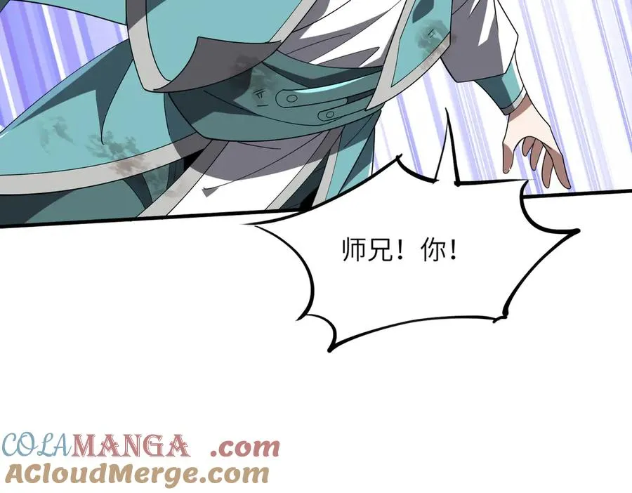 第30话 再闯铁线山 第69页