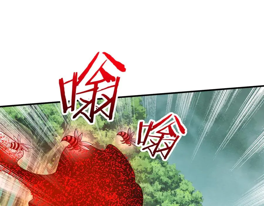 第30话 再闯铁线山 第70页