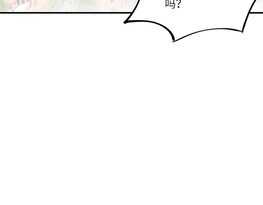 第30话 再闯铁线山 第72页