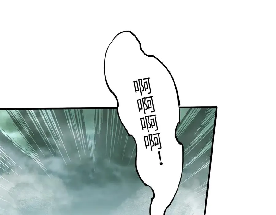 第30话 再闯铁线山 第74页