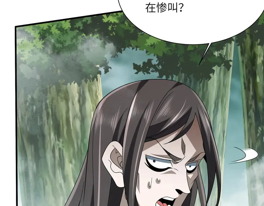 第30话 再闯铁线山 第76页
