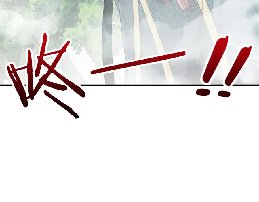第30话 再闯铁线山 第84页