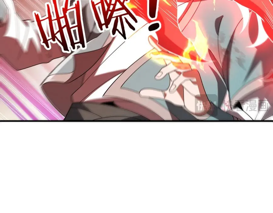 第30话 再闯铁线山 第96页