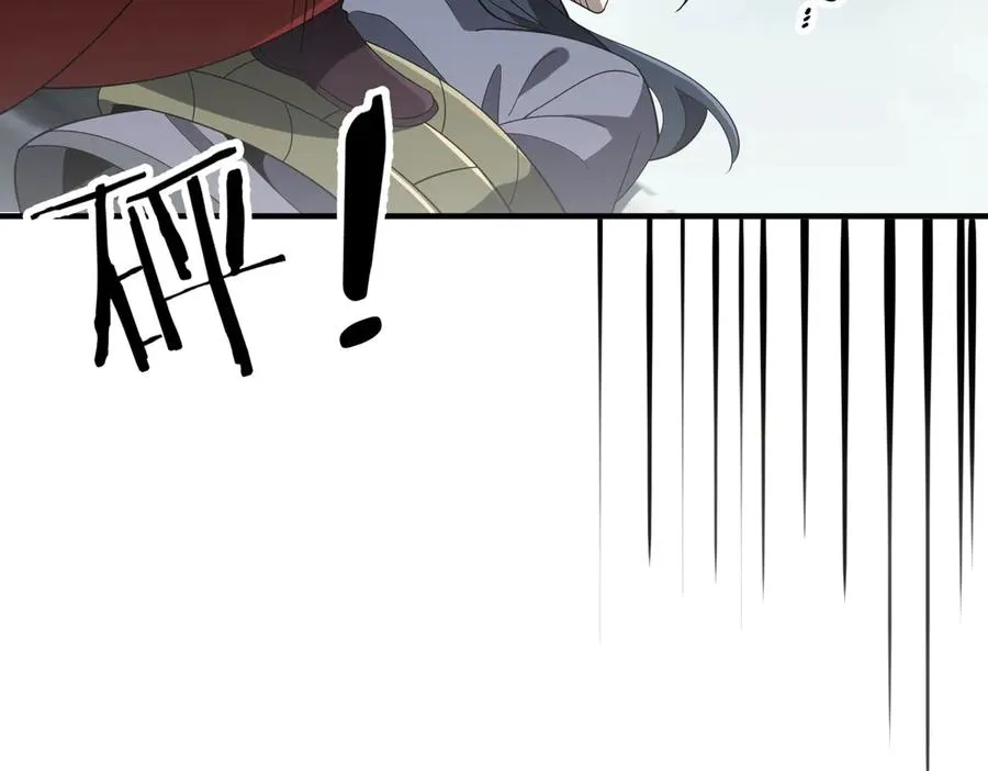 第30话 再闯铁线山 第144页