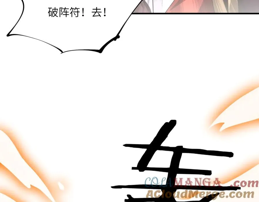 第30话 再闯铁线山 第153页