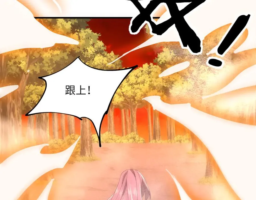 第30话 再闯铁线山 第154页