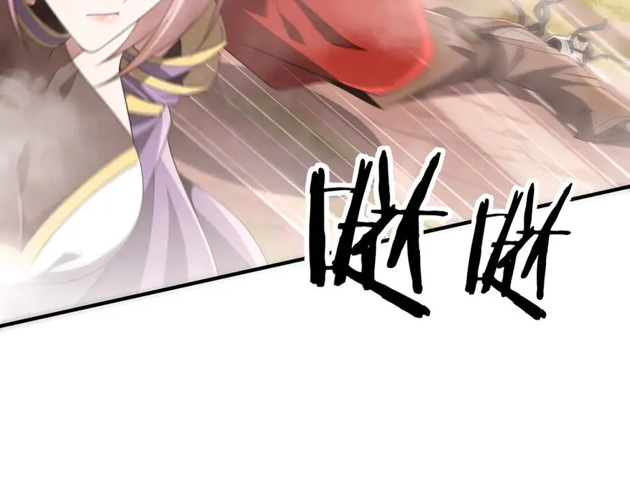 第30话 再闯铁线山 第159页