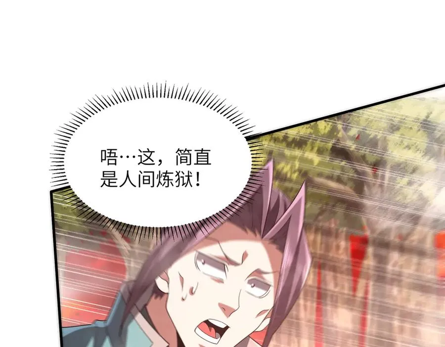 第30话 再闯铁线山 第160页