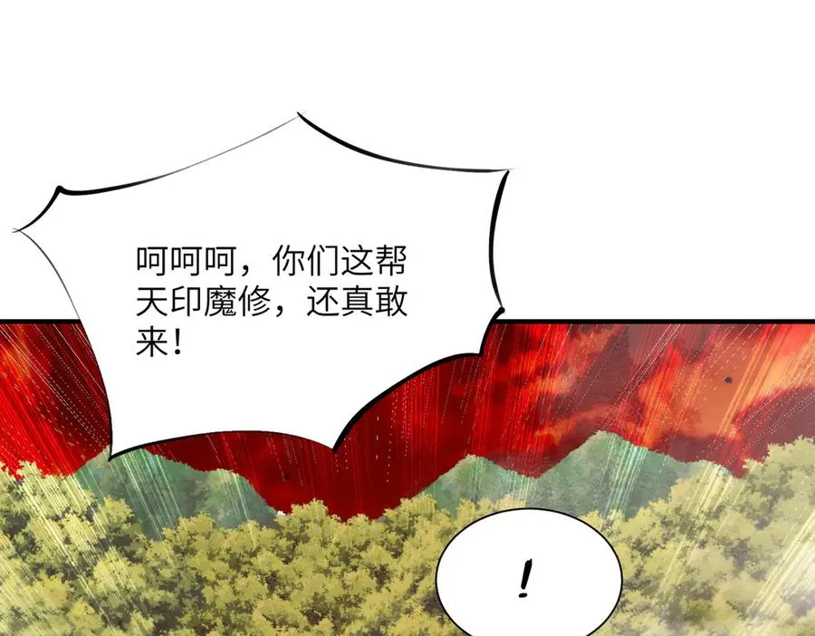 第30话 再闯铁线山 第162页