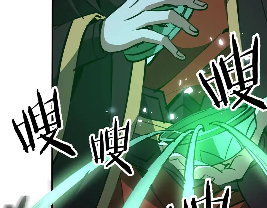 第31话 叛变者 第7页