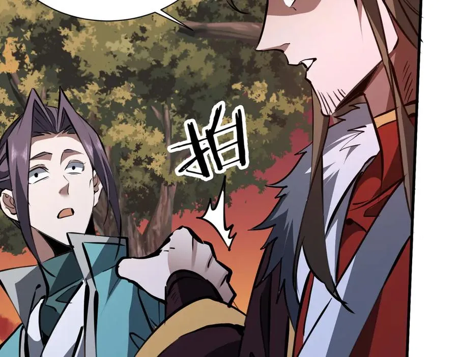 第31话 叛变者 第16页