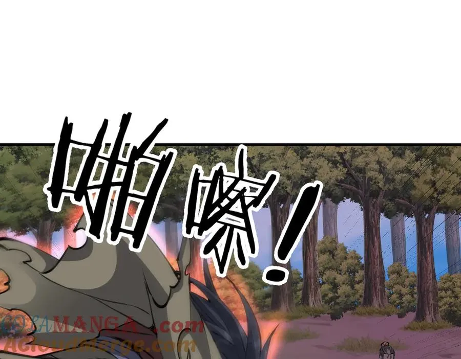 第31话 叛变者 第21页