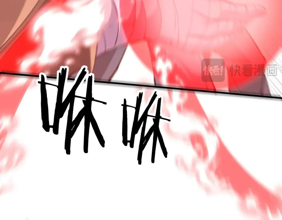第31话 叛变者 第26页