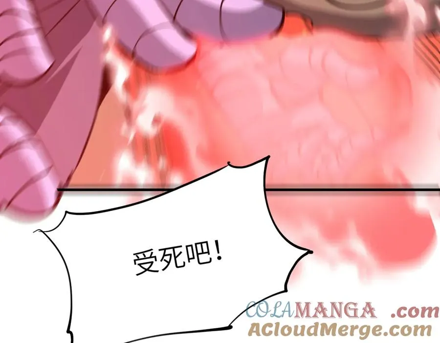 第31话 叛变者 第29页