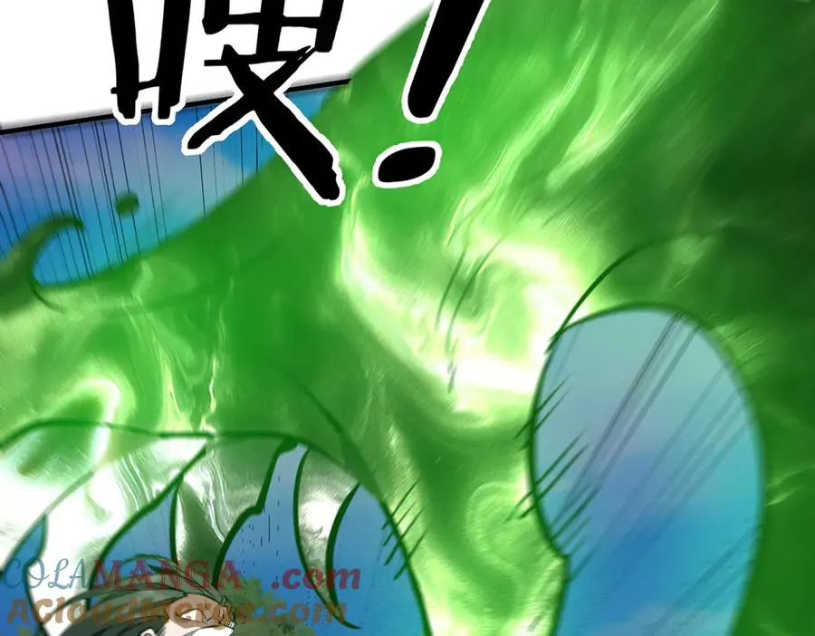 第31话 叛变者 第37页