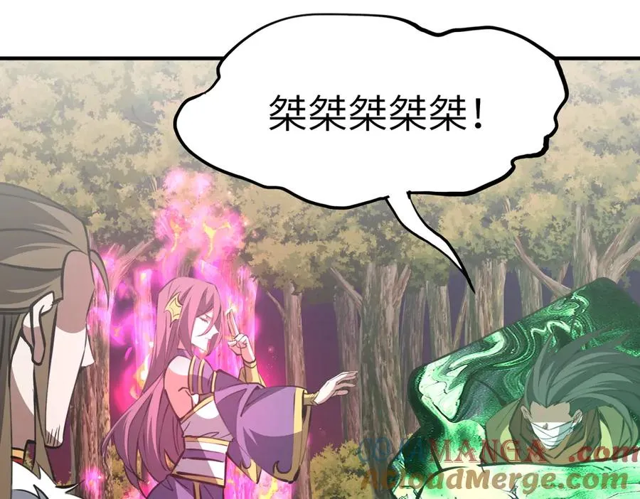 第31话 叛变者 第49页