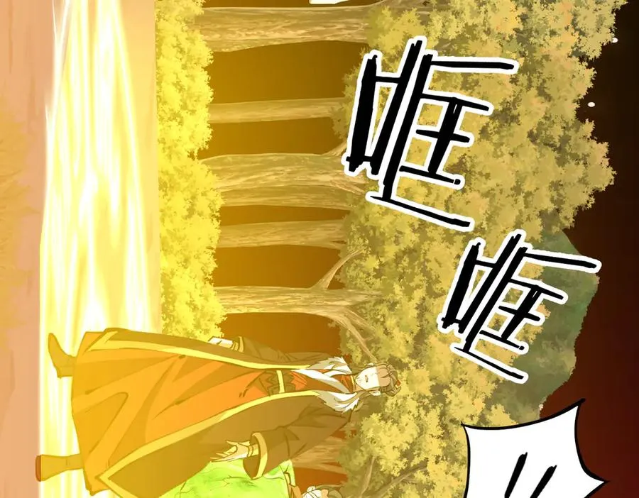 第31话 叛变者 第59页