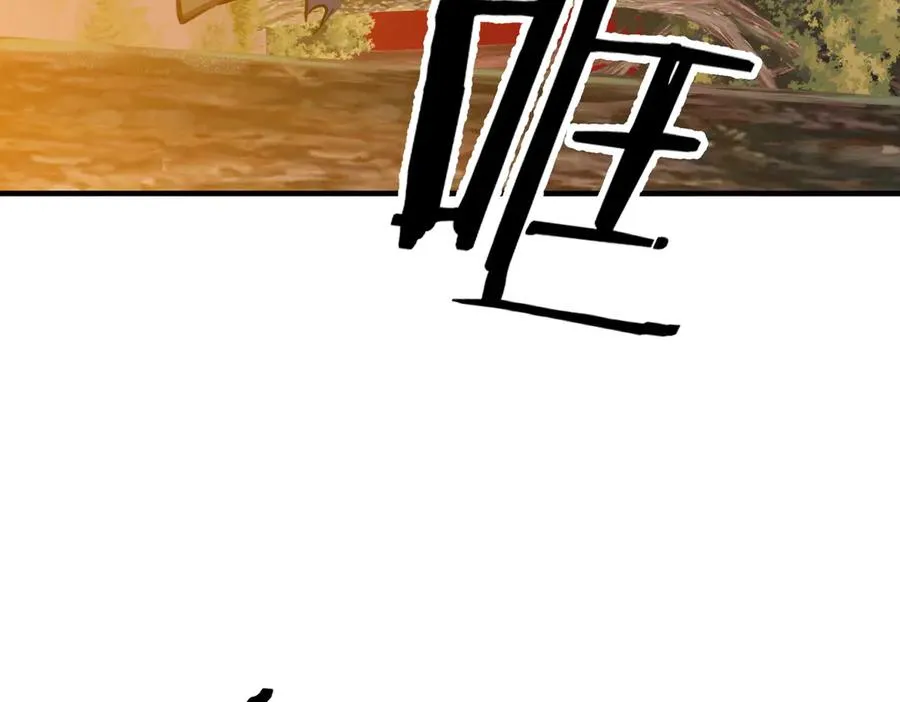 第31话 叛变者 第62页
