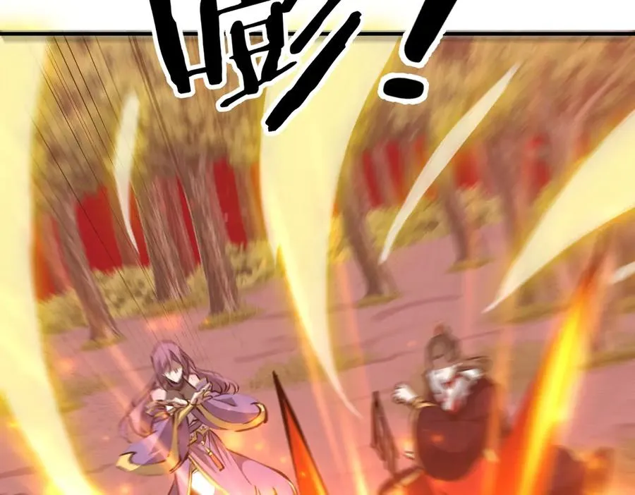 第31话 叛变者 第74页
