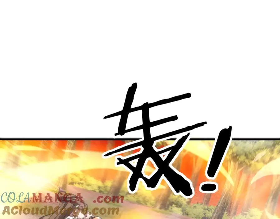 第31话 叛变者 第77页