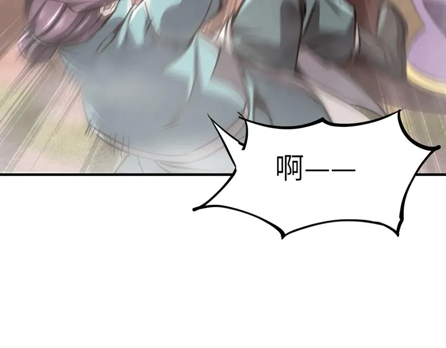 第31话 叛变者 第79页