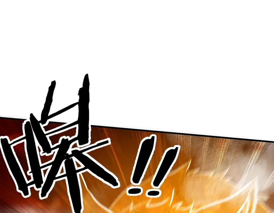 第31话 叛变者 第80页