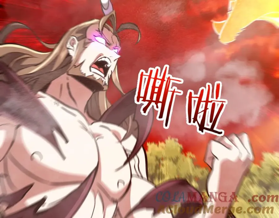 第31话 叛变者 第85页