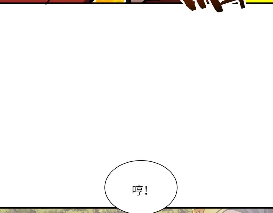 第31话 叛变者 第92页