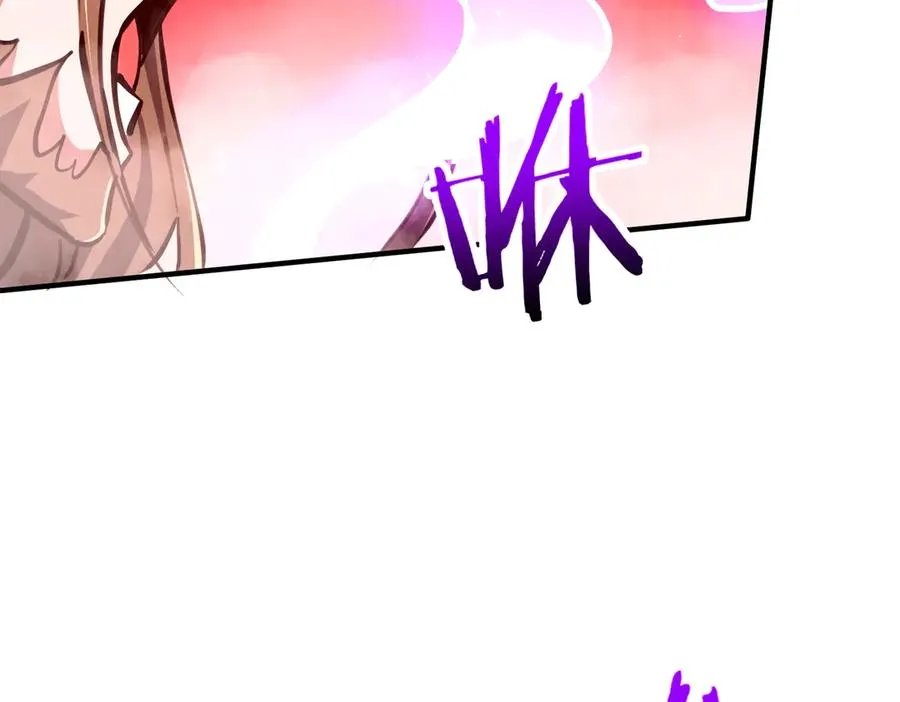 第31话 叛变者 第96页