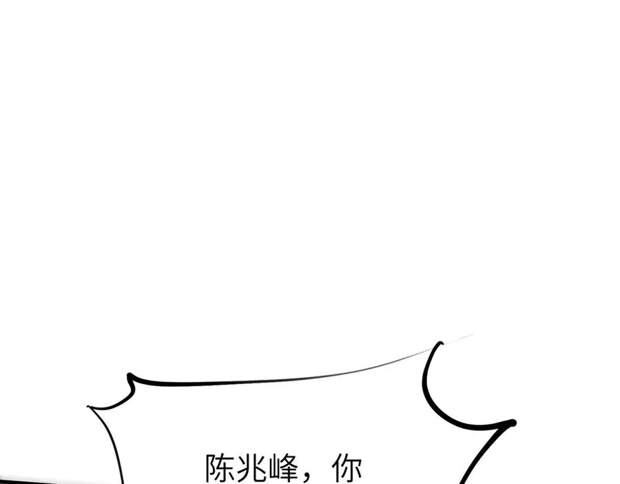 第31话 叛变者 第108页