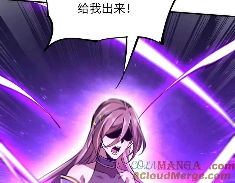 第31话 叛变者 第109页