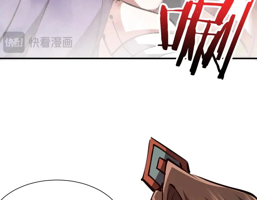 第31话 叛变者 第115页
