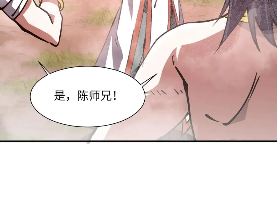 第31话 叛变者 第127页