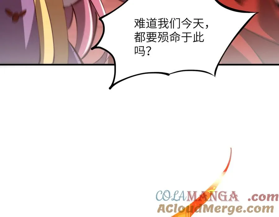 第31话 叛变者 第133页