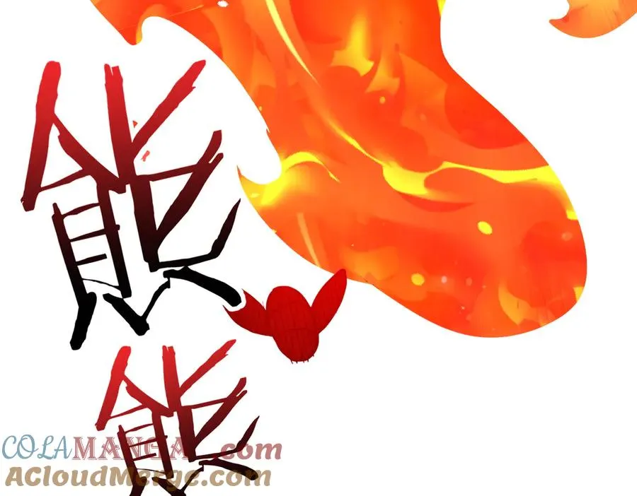 第31话 叛变者 第137页