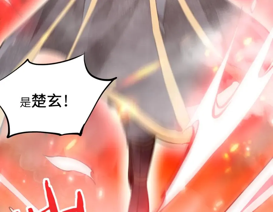 第31话 叛变者 第144页
