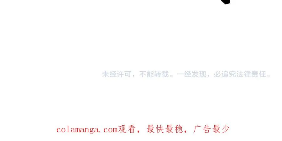 第31话 叛变者 第158页
