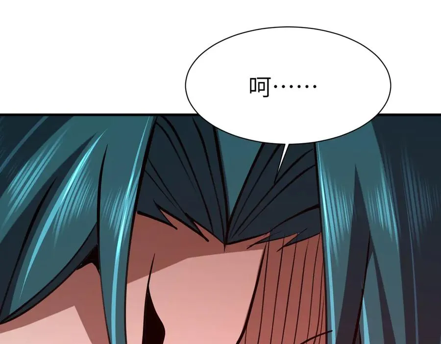第32话 清理门户 第11页