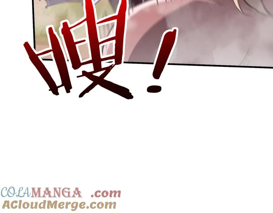 第32话 清理门户 第37页
