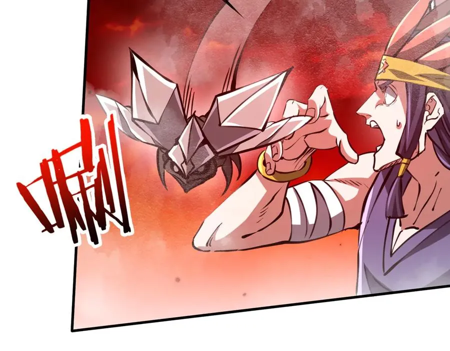第32话 清理门户 第42页