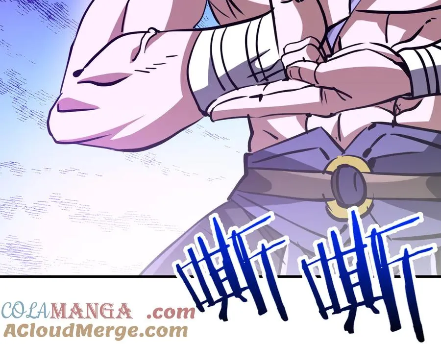 第32话 清理门户 第53页